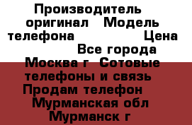 iPhone 6 128Gb › Производитель ­ оригинал › Модель телефона ­ iPhone 6 › Цена ­ 19 000 - Все города, Москва г. Сотовые телефоны и связь » Продам телефон   . Мурманская обл.,Мурманск г.